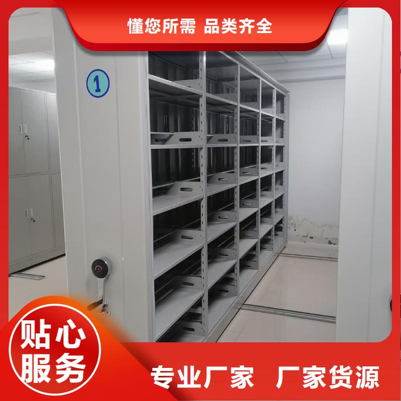 密集架拆装本地供应商