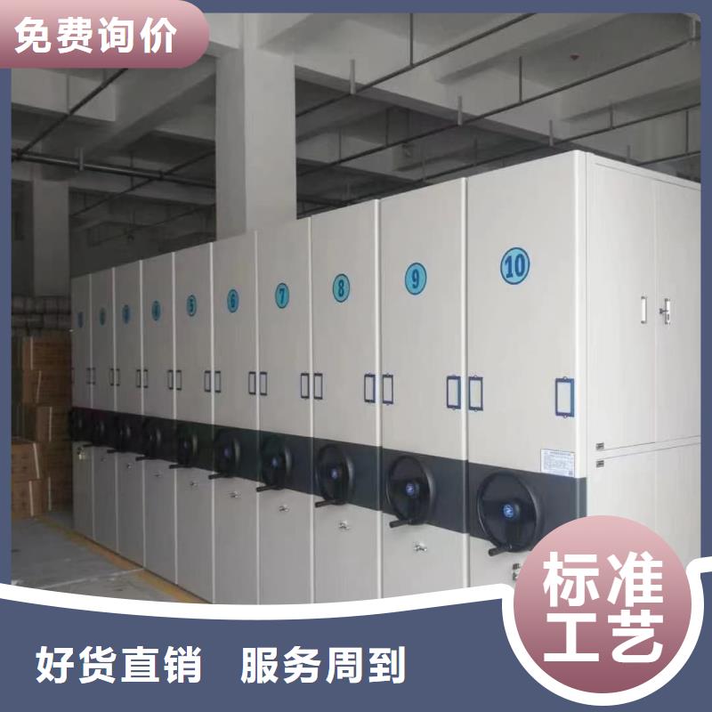 档案室密集架供货商