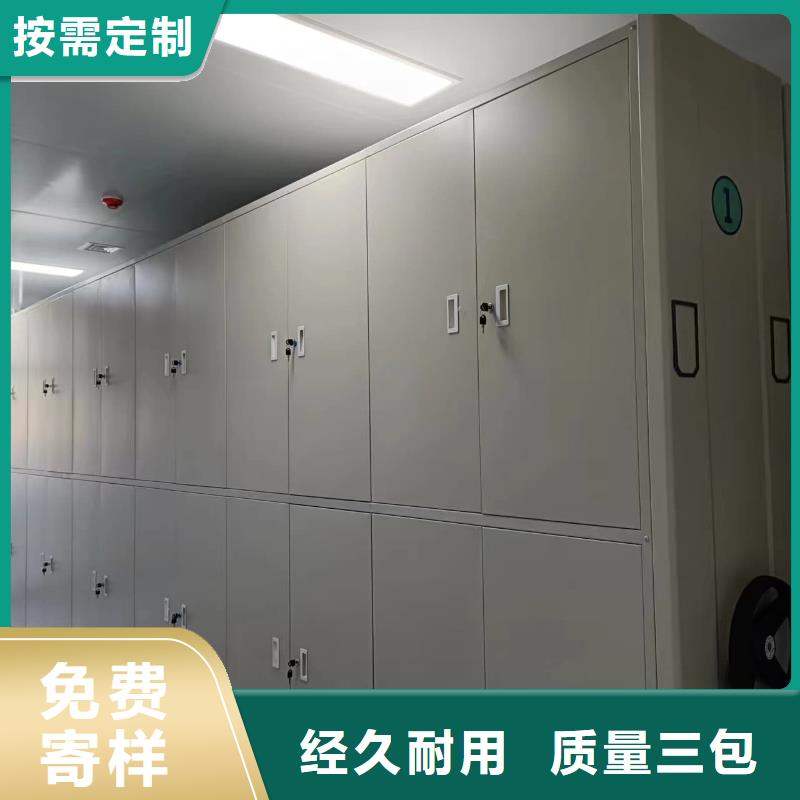 档案室密集架供货商