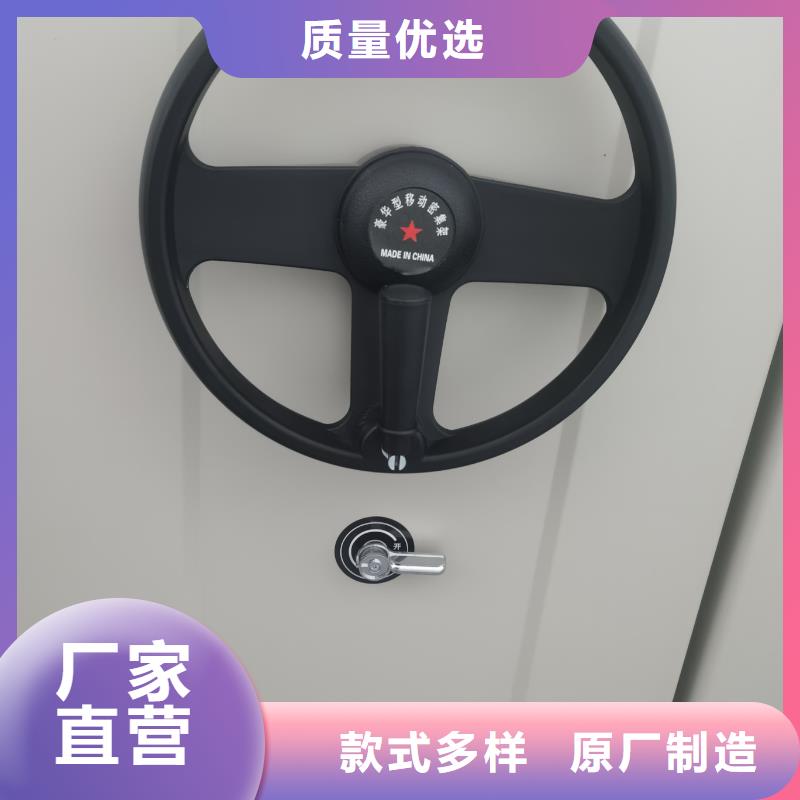 密集柜维修报价及时