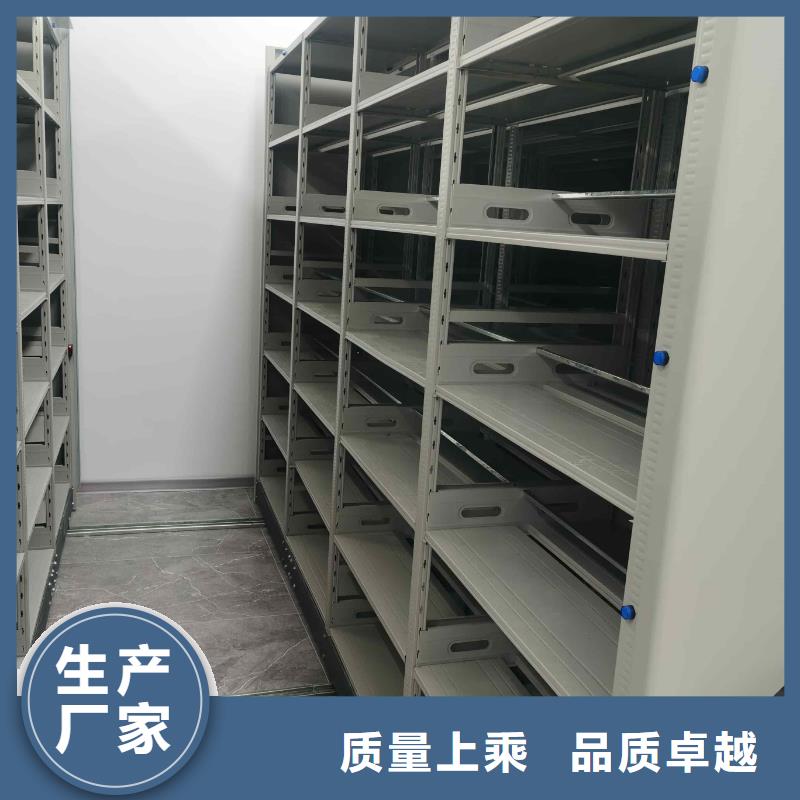 密集架_档案密集架当日价格