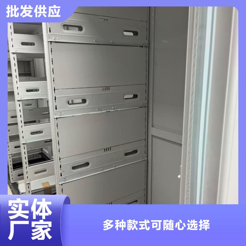 档案室密集架供货商