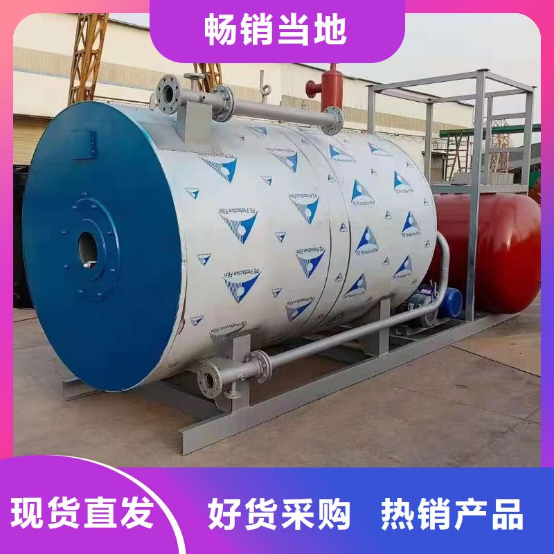 导热油锅炉-全自动导热油炉用心经营