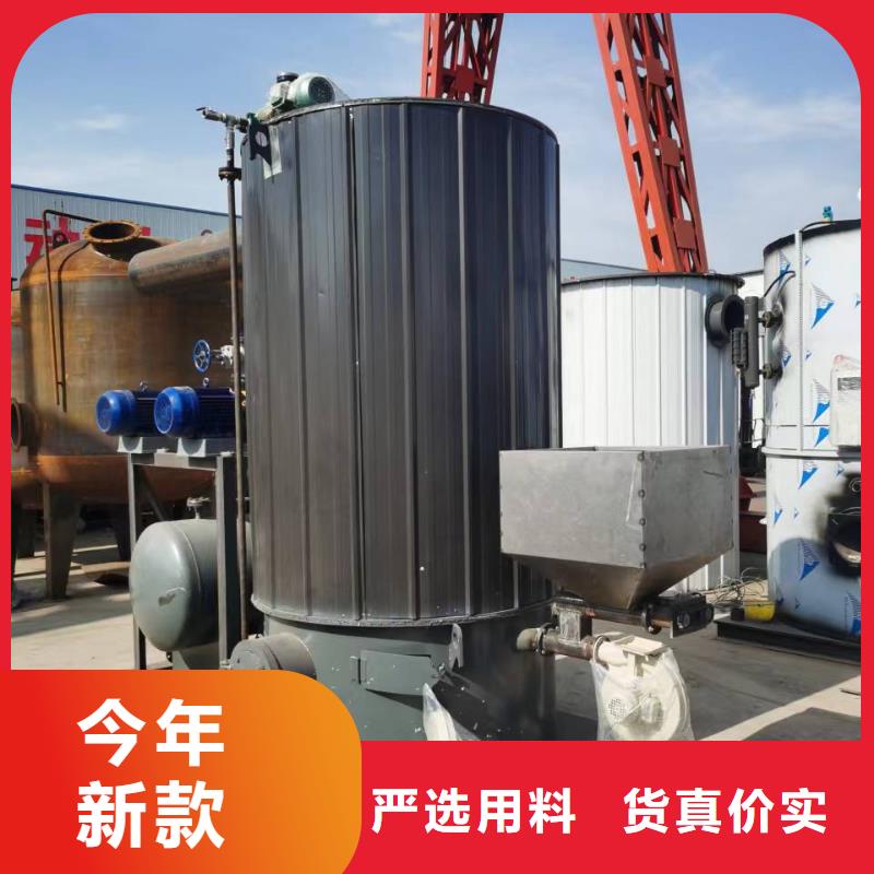 导热油锅炉食品专用导热油炉源厂直接供货