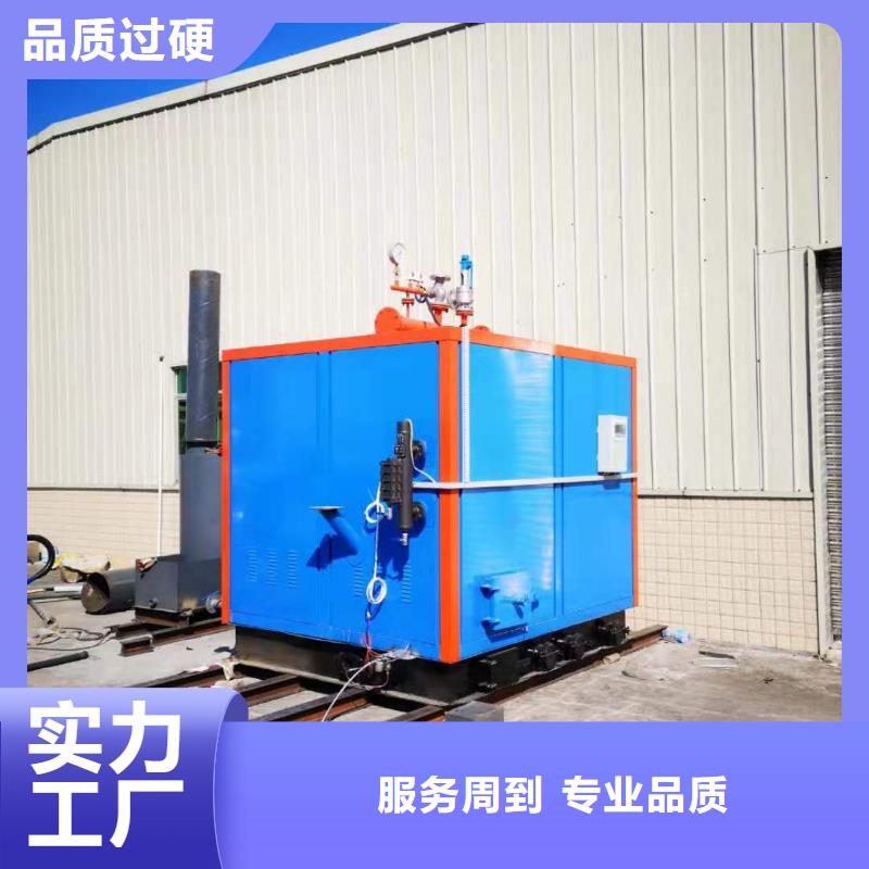 蒸汽发生器石英砂专用蒸汽发生器实体厂家