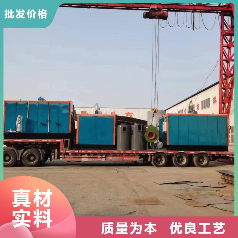 蒸汽发生器全自动蒸汽发生器货源直供