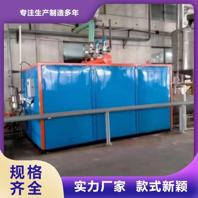蒸汽发生器石英砂专用蒸汽发生器实体厂家