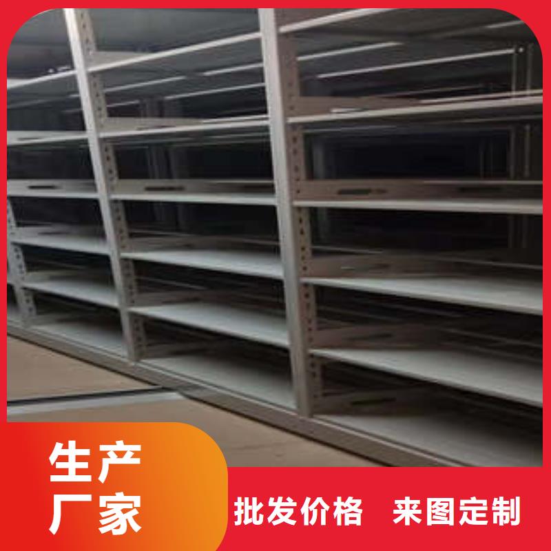 发货及时密集架1单证档案密集架工程施工案例