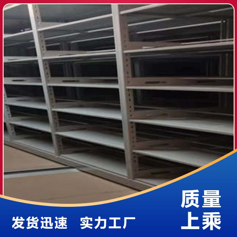 销售公司【凯美】手动凭证密集架