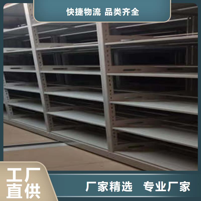 凯美密集架1_【电表密集架】品质优选-业务覆盖区域|镇安|丹凤|延安|安康|铜川|西安|榆林-三玖采购网