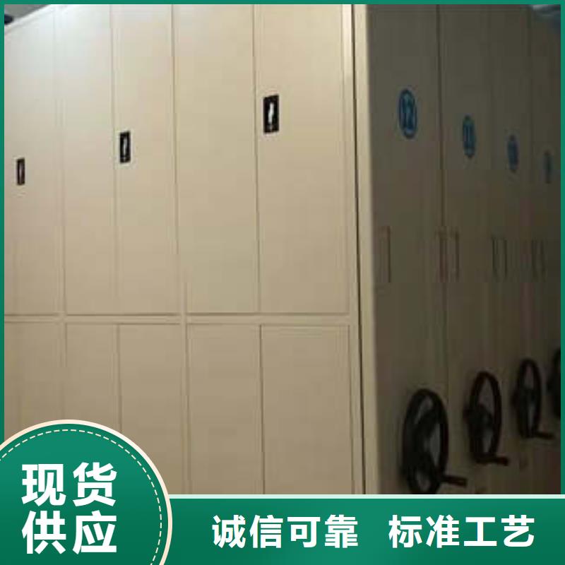谢谢惠顾【凯美】卷宗档案密集架