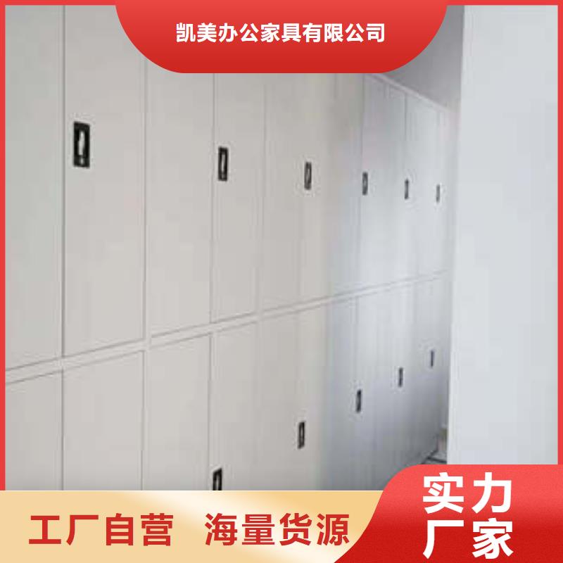【密集架1】_保密型密集架用途广泛