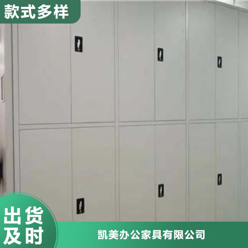 挂网式密集架视频-宾阳|上林|崇左|柳州|梧州|防城港|桂林挂网式密集架用的放心-凯美智能手动移动电动密集柜架办公家具(南宁市分公司)