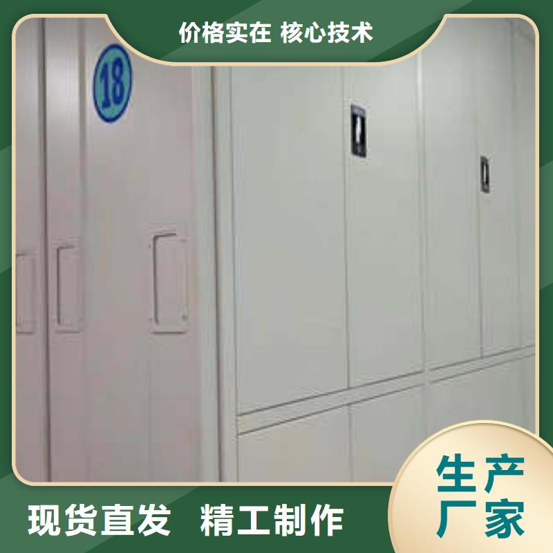 凯美樟木密集柜密集架1【手动密集架】真材实料诚信经营
