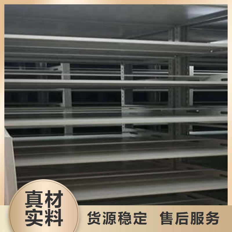 【密集架1_档案资料管理密集柜实体厂家】凯美箱式密集柜