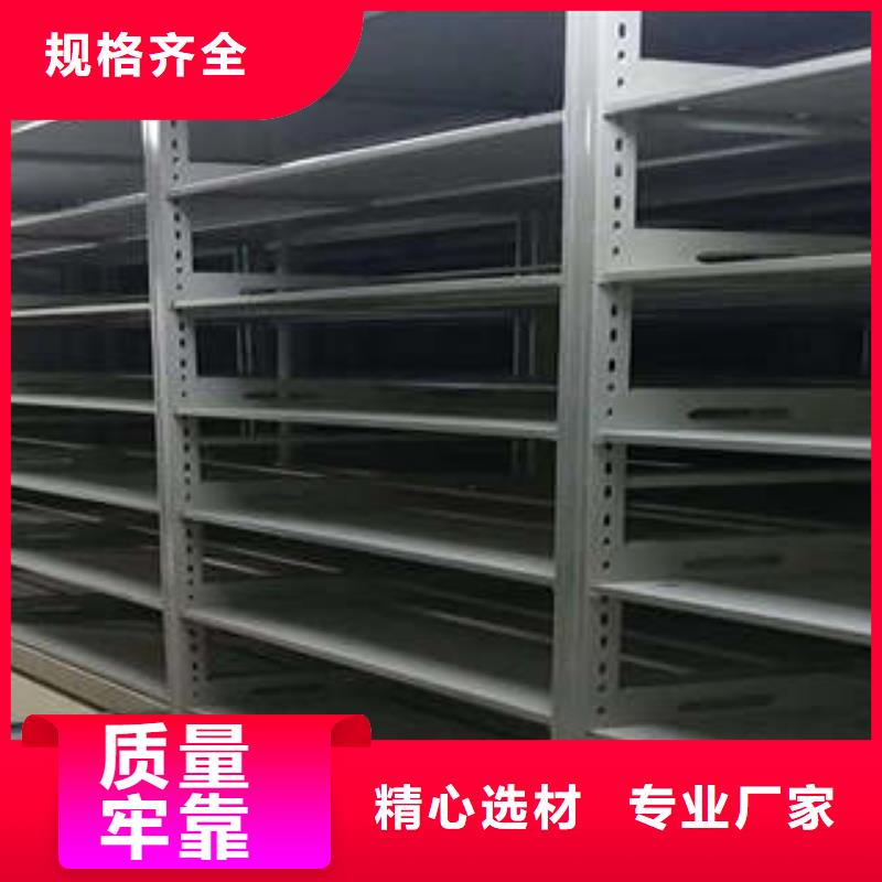 档案密集移动架产地货源