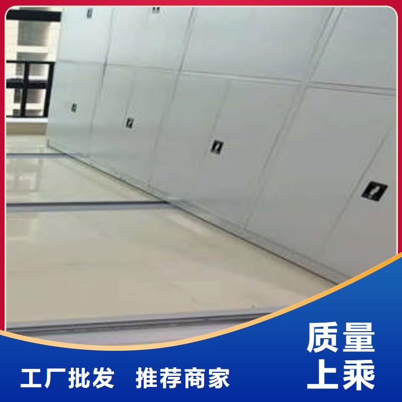 【密集架1】 电表密集架质量不佳尽管来找我-凯美智能手动移动电动密集柜架办公家具(德州市分公司)