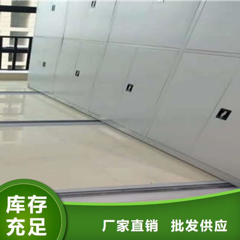 密集架1密集架移动档案柜细节决定成败_凯美智能手动移动电动密集柜架办公家具(伊犁市分公司)