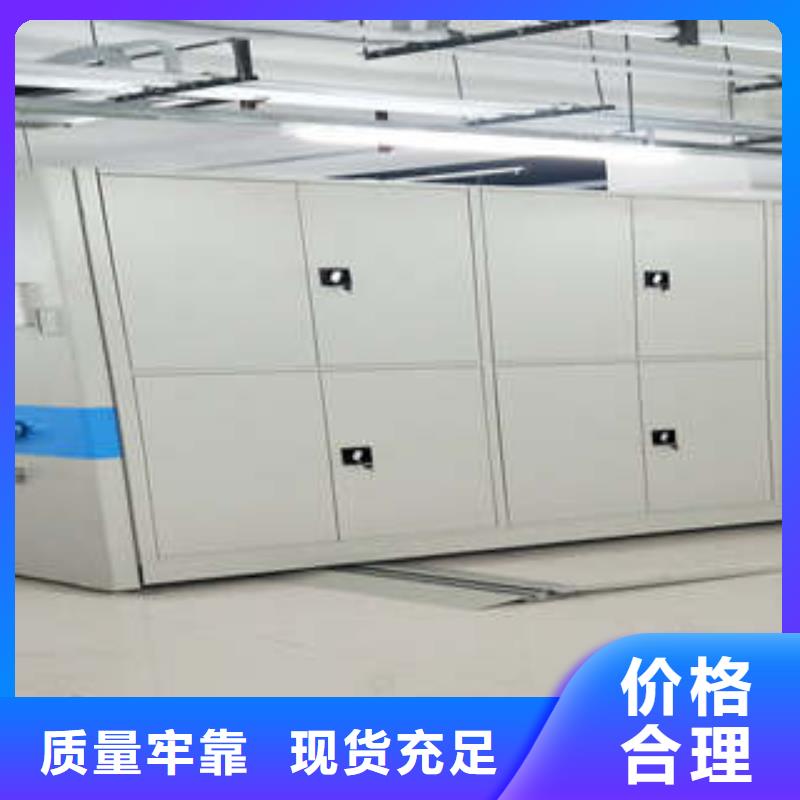 箱式密集柜视频-贵阳市箱式密集柜-(同城)可服务区域乌当|南明|安顺|铜仁|黔南|黔西南|毕节