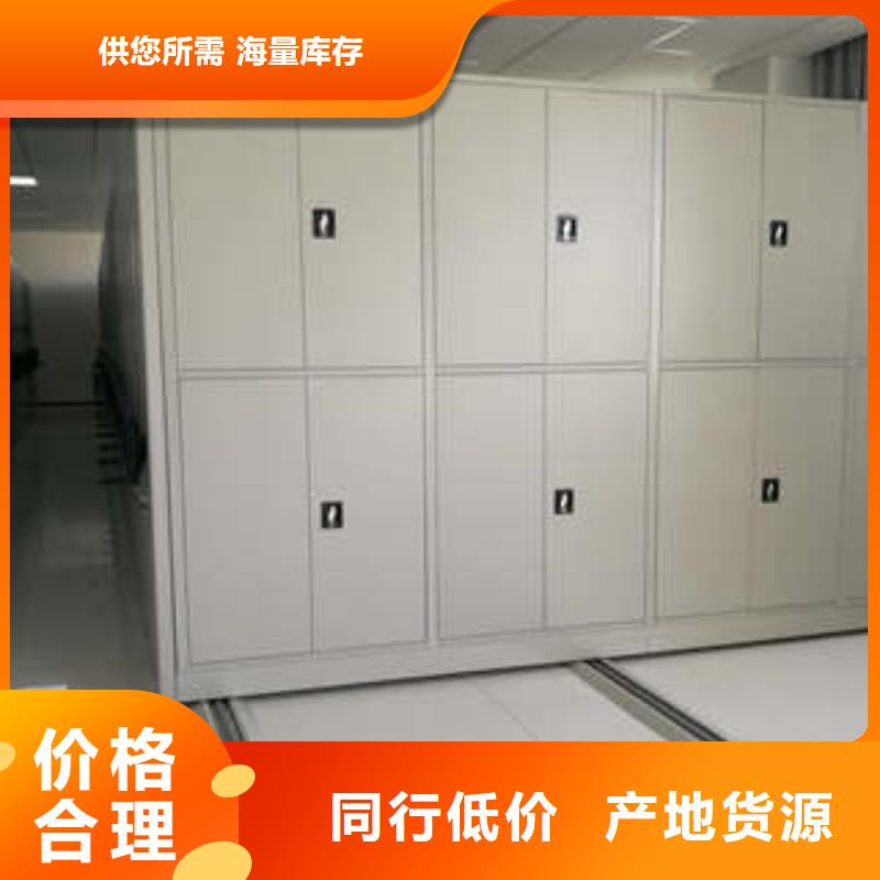 手动密集档案架厂家供货