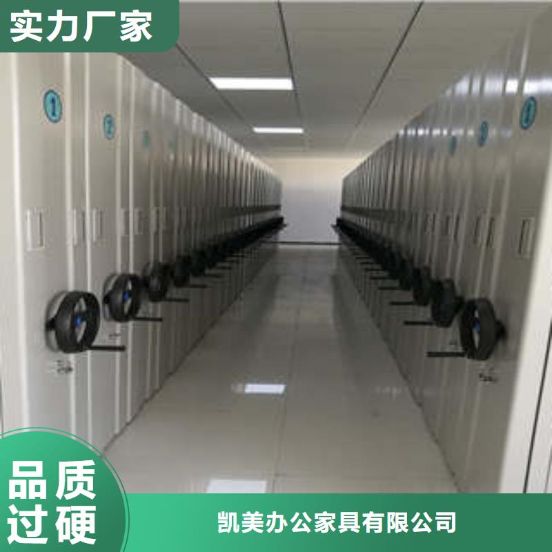 诚信【凯美】移动文件柜