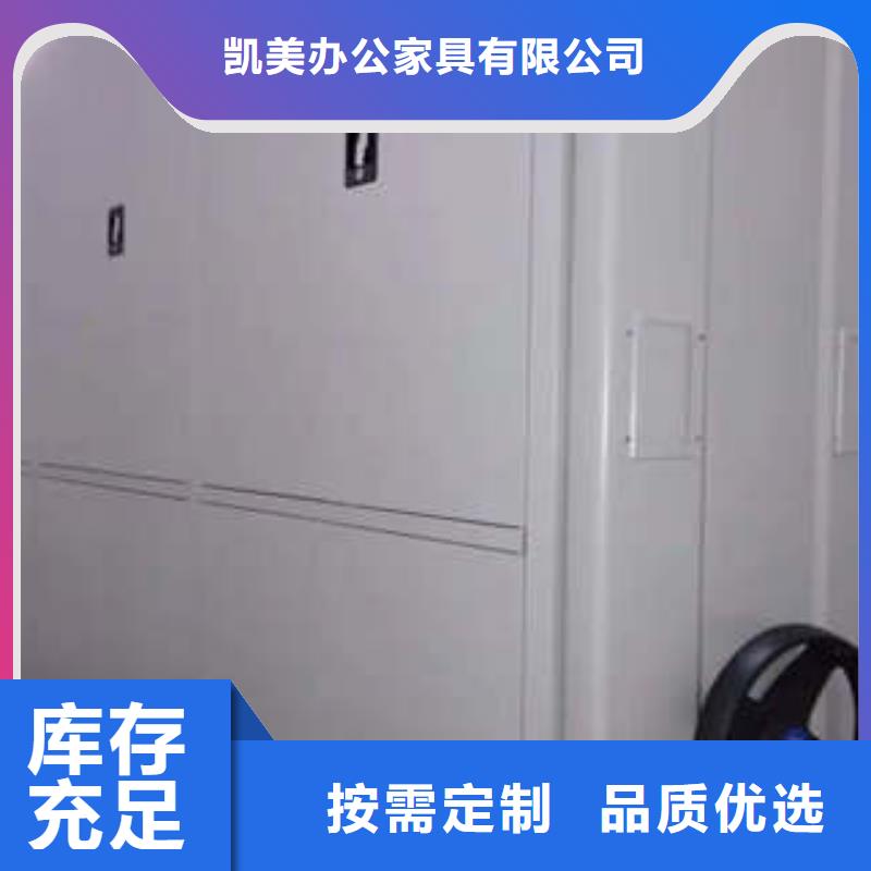 密集架1-【电表密集架】诚信可靠-服务范围包括贵池|东至|黄山|芜湖|亳州|阜阳等