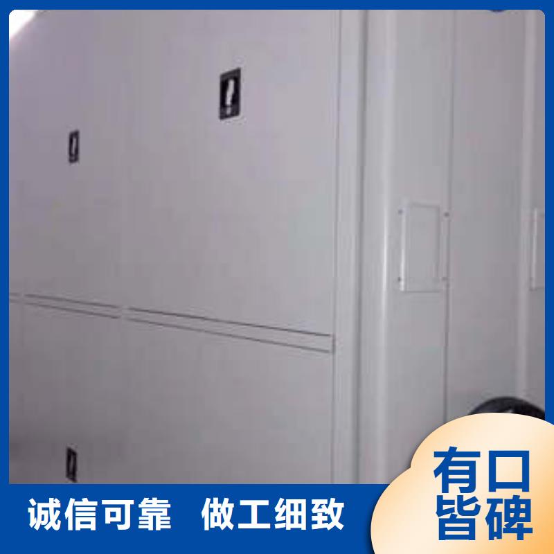 手动密集档案架厂家供货