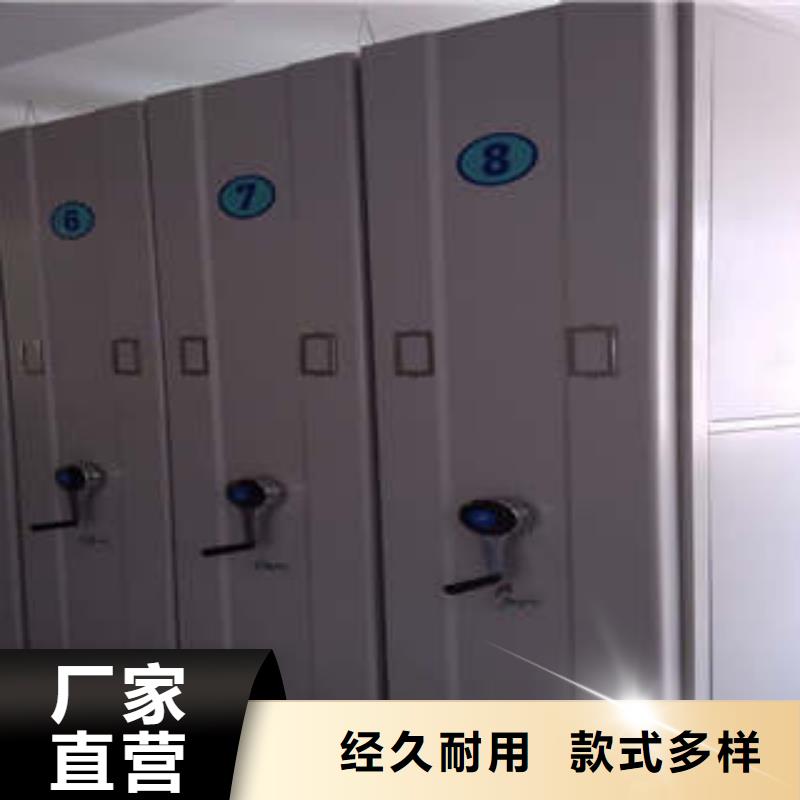 档案密集移动架产地货源