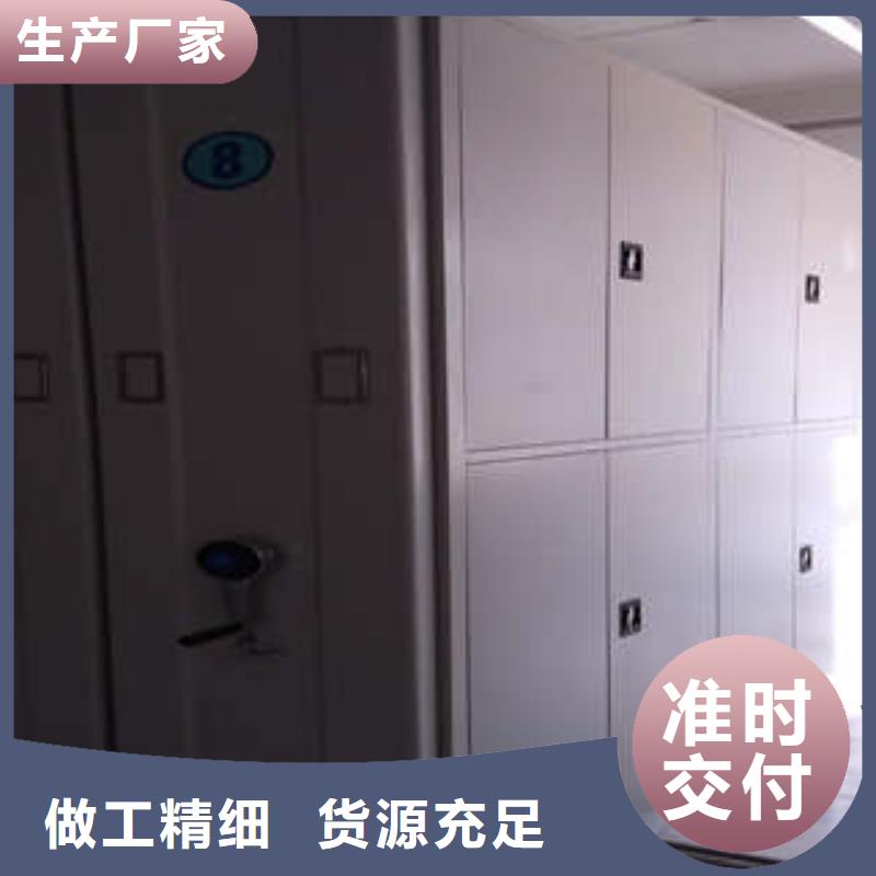 箱式密集柜视频-景洪|勐腊|昆明|文山|大理|昭通箱式密集柜严谨工艺-凯美智能手动移动电动密集柜架办公家具(西双版纳市分公司)