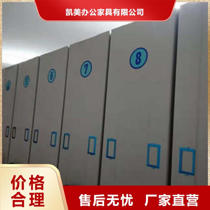 发货及时密集架1单证档案密集架工程施工案例