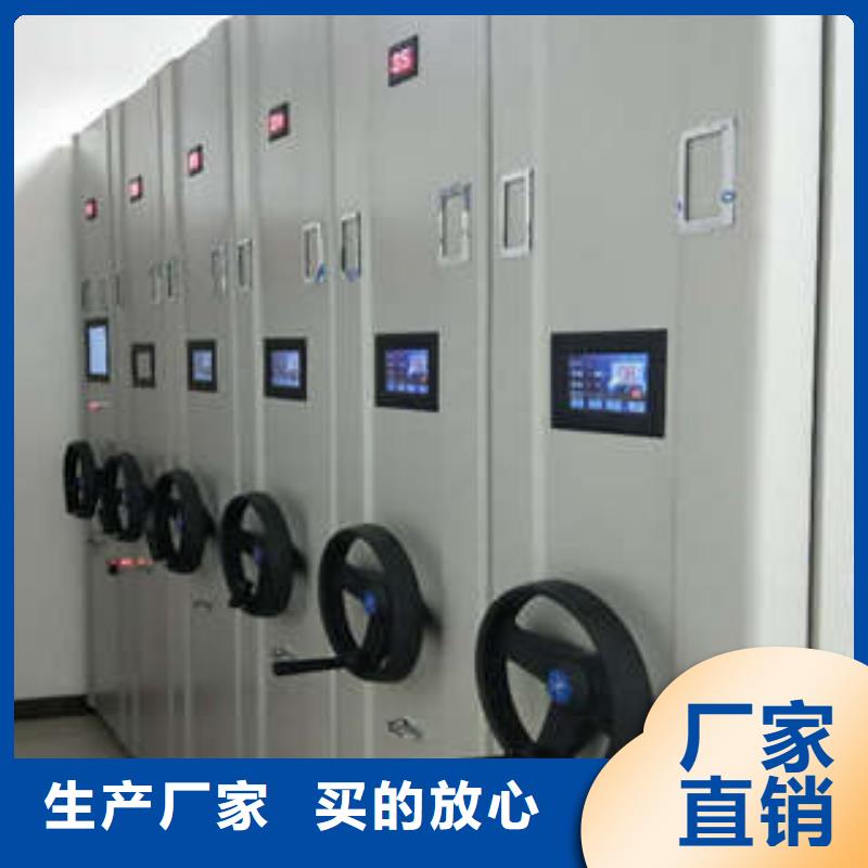 诚信【凯美】移动文件柜