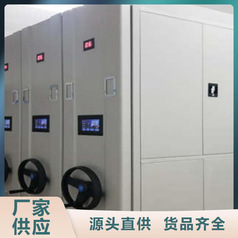 密集架1 【柱式手动密集架】专业按需定制 凯美智能手动移动电动密集柜架办公家具(贺州市分公司)