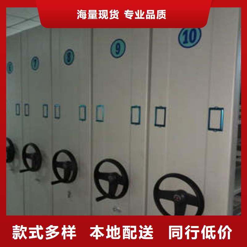 脚踏实地【凯美】手摇密集架