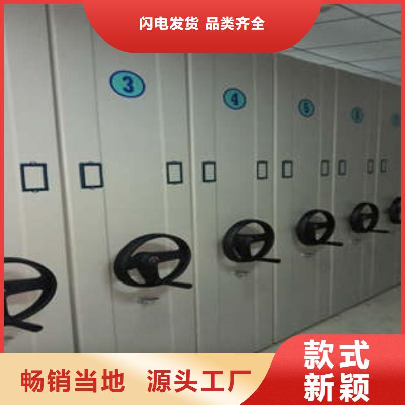 钢制手动密集柜视频-四川省眉山市|东坡|丹棱|凉山|自贡|成都|攀枝花|内江|资阳|泸州钢制手动密集柜-凯美