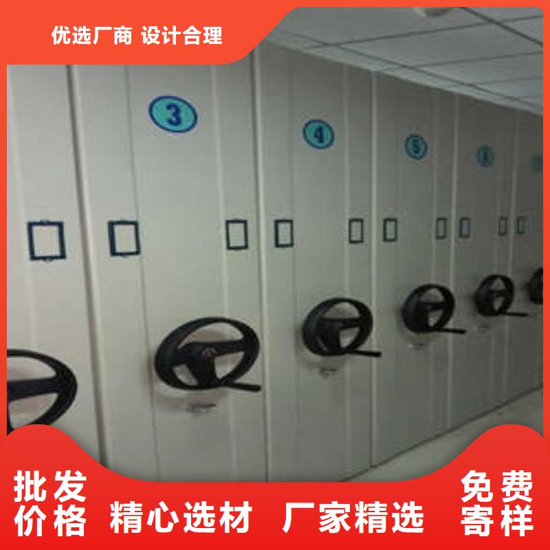 樟木密集柜视频-克拉玛依|乌鲁木齐凯美樟木密集柜_ 凯美智能手动移动电动密集柜架办公家具(伊犁市分公司)