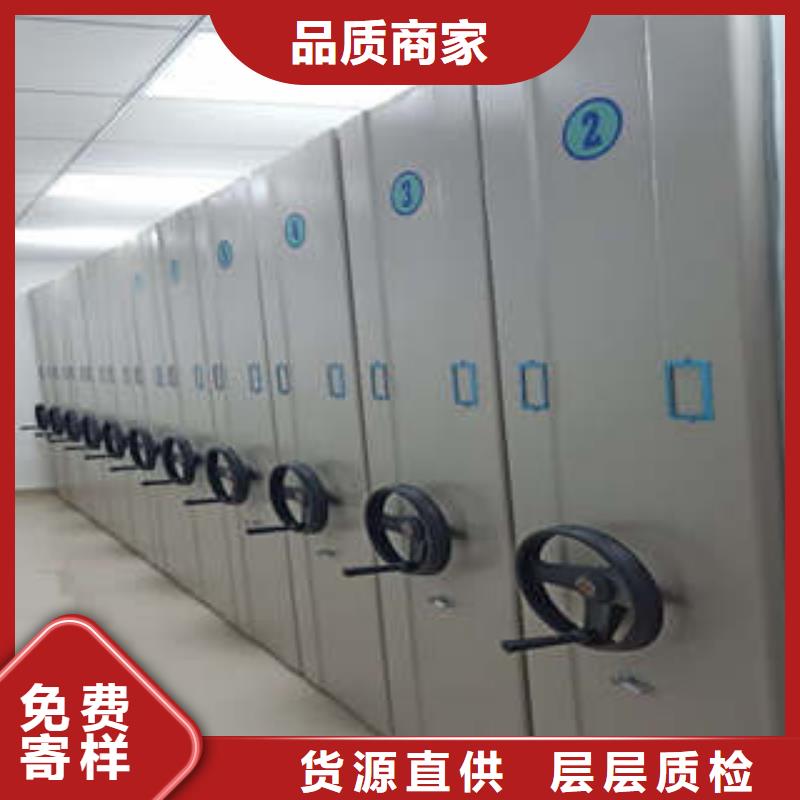 【密集架1 密集型活动档案柜工厂价格】由凯美为您