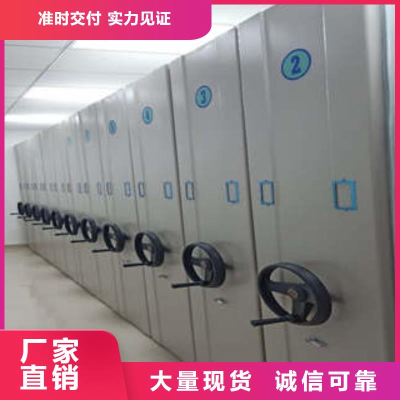 脚踏实地【凯美】手摇密集架