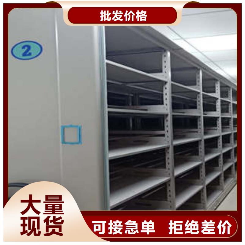 密集架1异型密集柜定做老客户钟爱-凯美智能手动移动电动密集柜架办公家具(烟台市分公司)