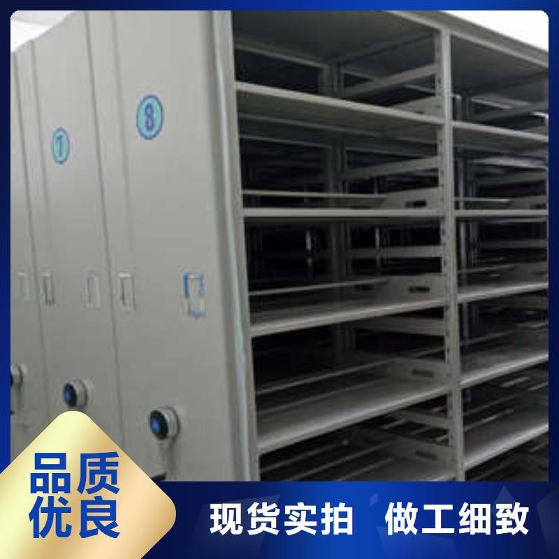 密集架1档案手摇密集架实力优品
