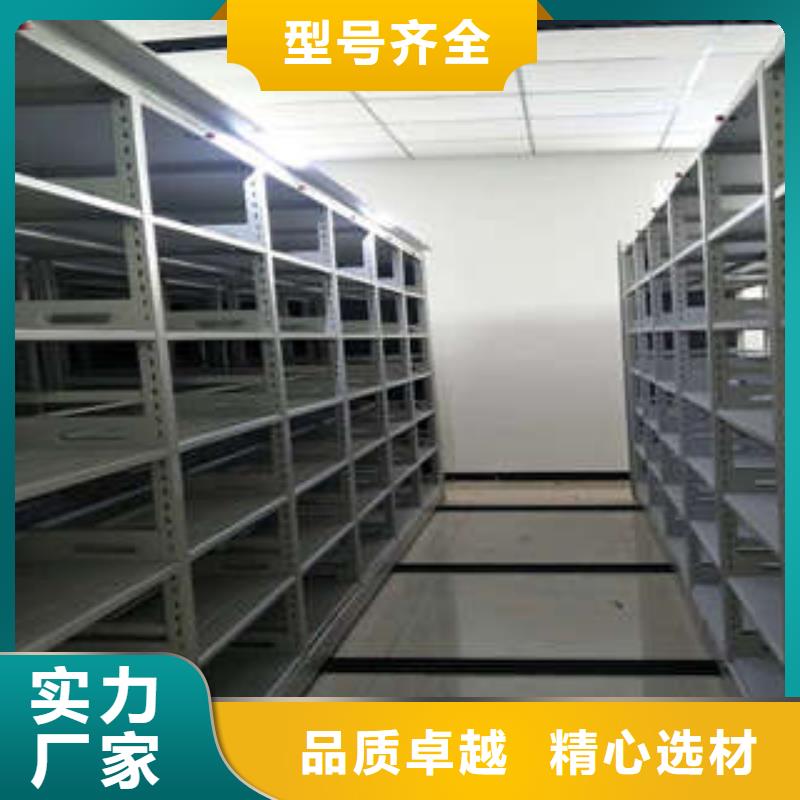 【 密集架1,全封闭式档案柜服务始终如一】-市场覆盖|临夏|兰州|平凉|武威|白银|张掖|定西-三玖采购网
