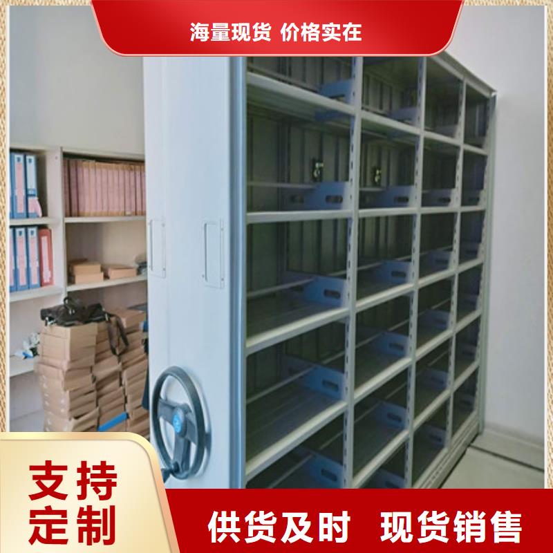 密集架1-【密集柜】供应商同城经销商