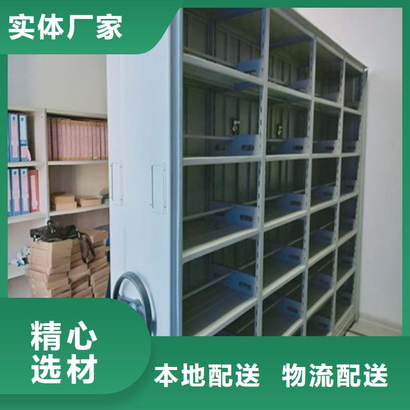 密集架1,【智能档案柜】全新升级品质保障同城厂家