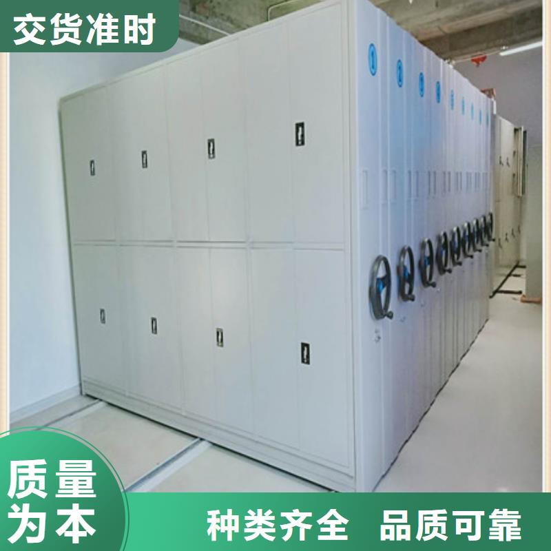 密集架1,【智能档案柜】全新升级品质保障同城厂家