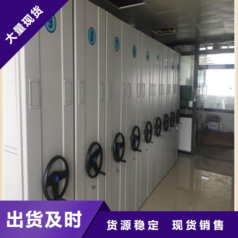 凯美密集架1_【电表密集架】品质优选-业务覆盖区域|镇安|丹凤|延安|安康|铜川|西安|榆林-三玖采购网