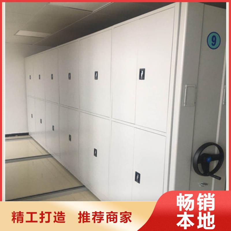 箱式密集柜视频-梨树|公主岭|辽源|长春|吉林|通化|延边箱式密集柜同行低价-凯美智能手动移动电动密集柜架办公家具(四平市分公司)