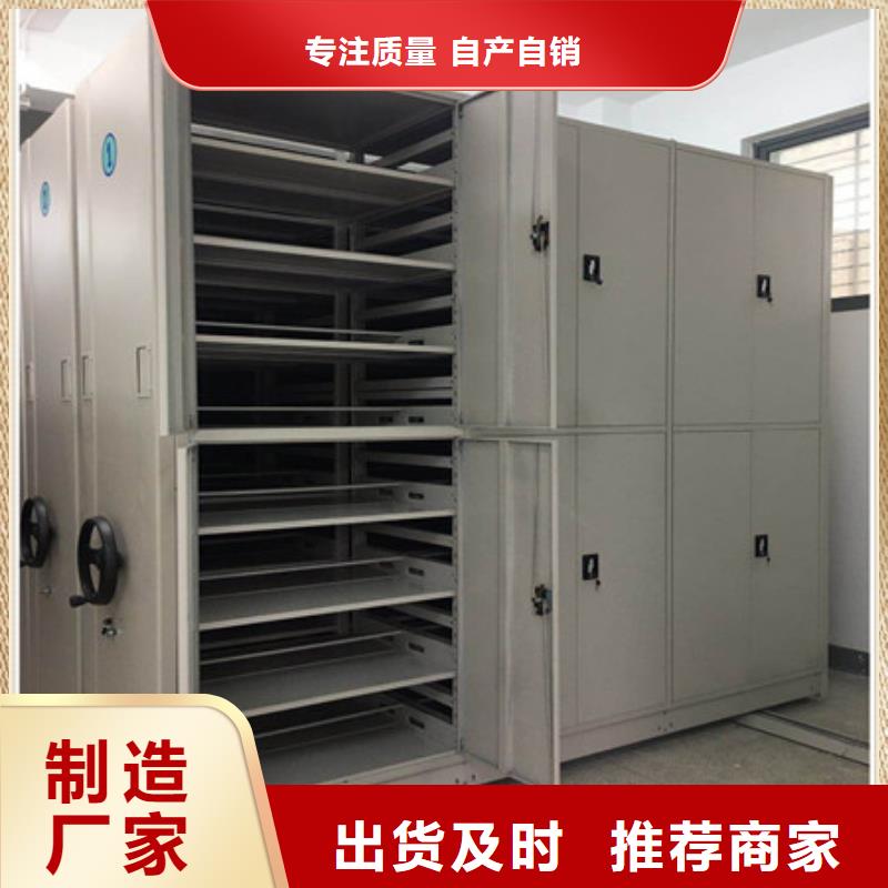 密集架1-【电表密集架】诚信可靠-服务范围包括贵池|东至|黄山|芜湖|亳州|阜阳等