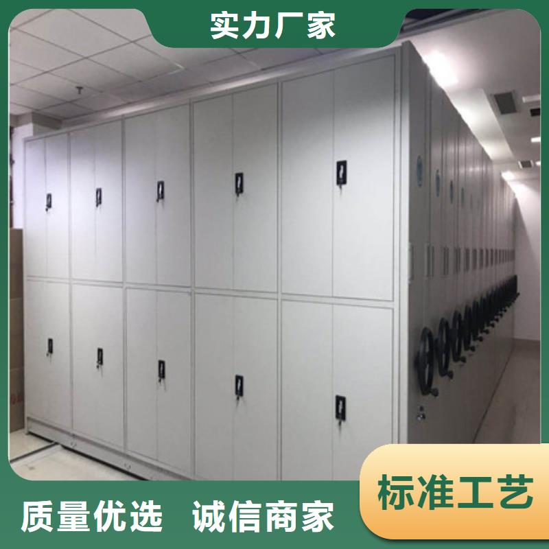 密集架1-【密集柜】供应商同城经销商