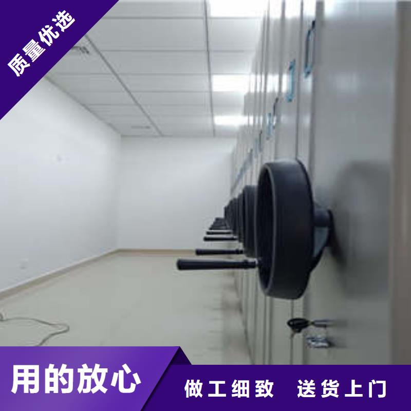 密集柜2_【档案室活动密集柜】快速生产