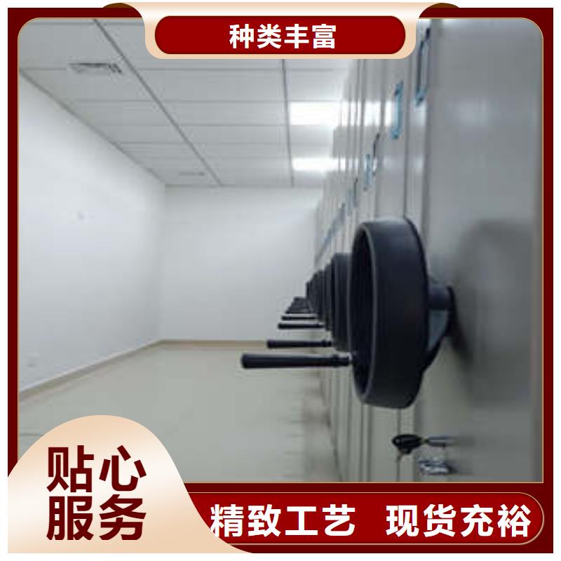 服务优先【凯美】图书档案架