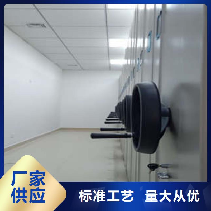 挂网式密集架视频-挂网式密集架-凯美智能手动移动电动密集柜架办公家具(三明市分公司)服务区域宁化|建宁|福州|漳州|泉州|龙岩|厦门|南平